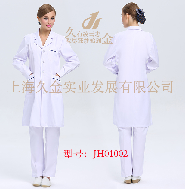 JH01002 白大褂蓝边款女款长袖