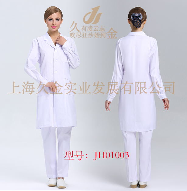 JH01003 白大褂长袖女款