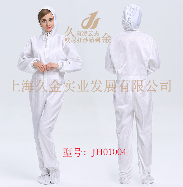 JH01004 白色连体防尘服