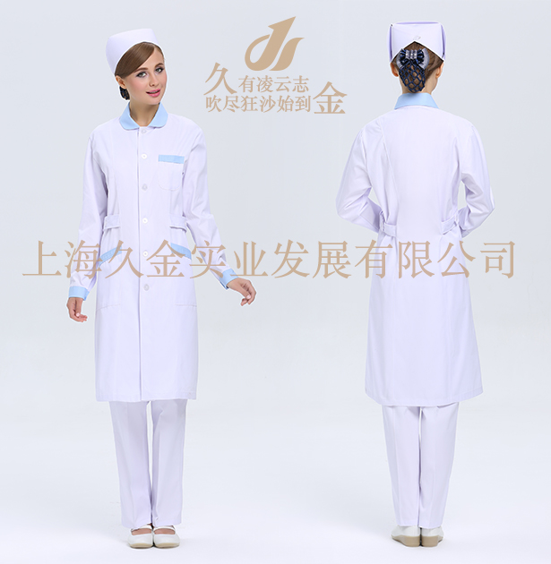 JH01008 大圆领果绿配色领长袖护士服