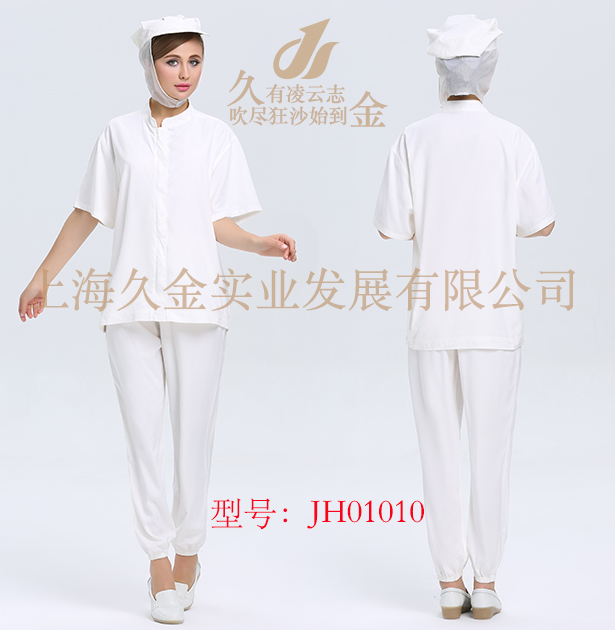 JH01010 带帽白色防尘服套装