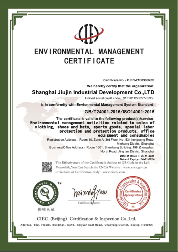 环境管理体系认证证书英文版