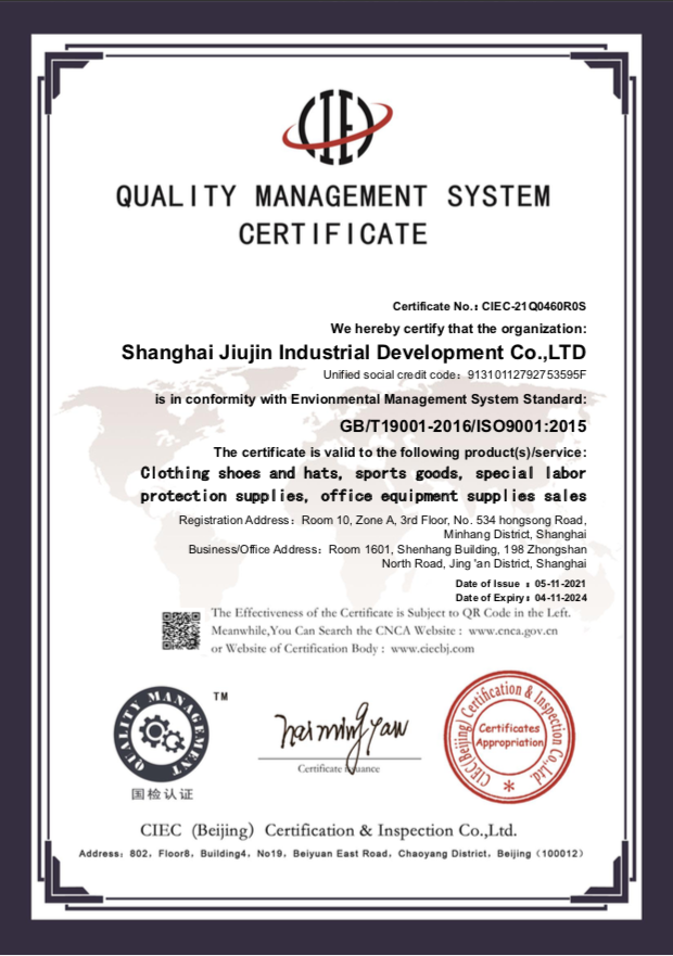 质量管理体系认证证书英文版