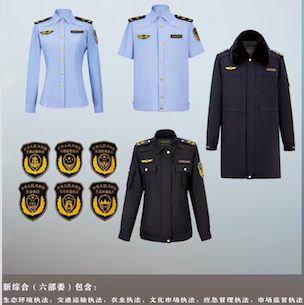 六部委新综合制式服装,生态环境执法服装,农业执法服装,文化市场执法服装,应急管理执法服装,市场监督管理执法服,城管执法服装