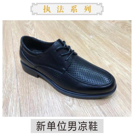 新单位男凉鞋执法系列