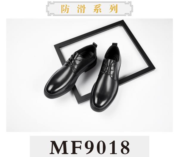 商务时尚工作鞋